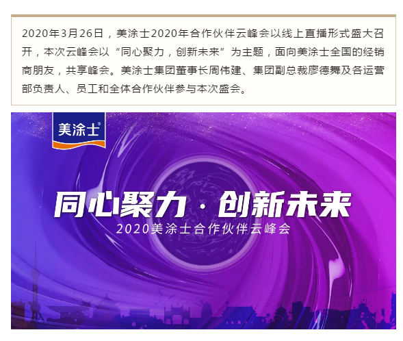 mg冰球突破(中国)官方网站