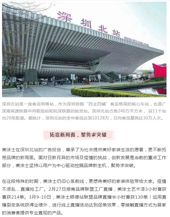 mg冰球突破(中国)官方网站