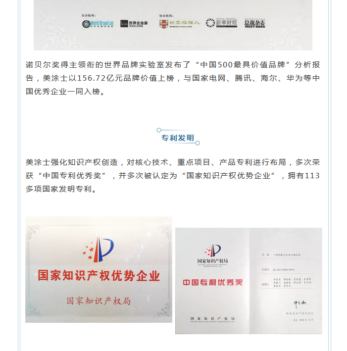 mg冰球突破(中国)官方网站