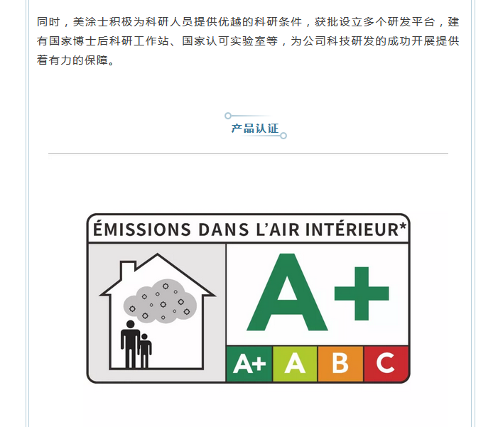 mg冰球突破(中国)官方网站