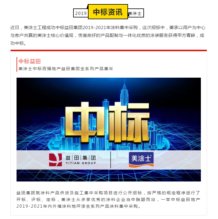 mg冰球突破(中国)官方网站