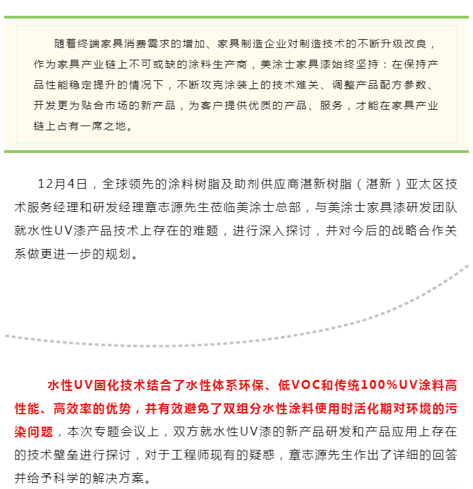 mg冰球突破(中国)官方网站