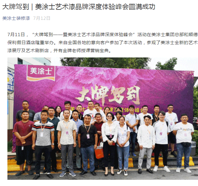 mg冰球突破(中国)官方网站