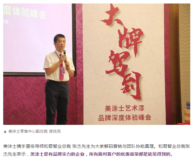 mg冰球突破(中国)官方网站