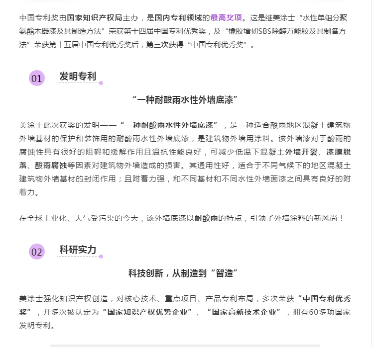 mg冰球突破(中国)官方网站