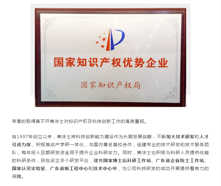 mg冰球突破(中国)官方网站