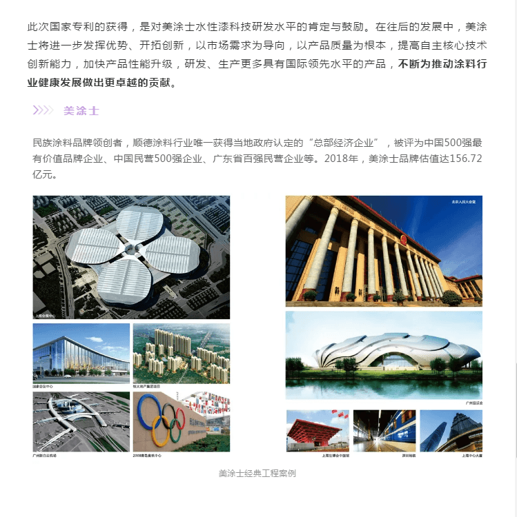 mg冰球突破(中国)官方网站