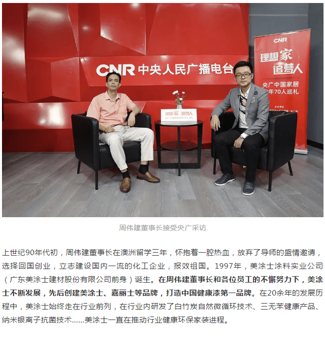 mg冰球突破(中国)官方网站