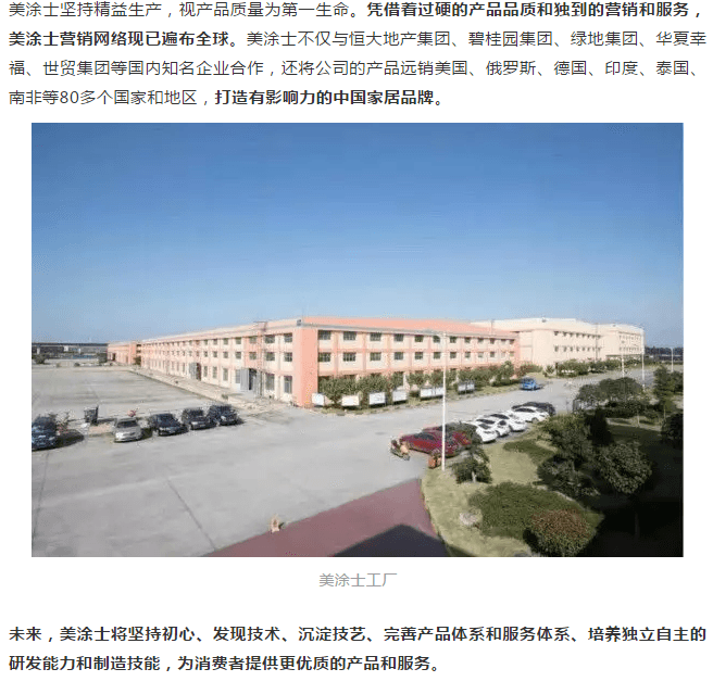mg冰球突破(中国)官方网站