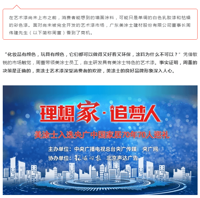 mg冰球突破(中国)官方网站
