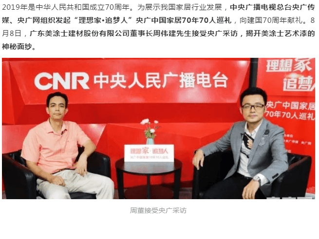mg冰球突破(中国)官方网站