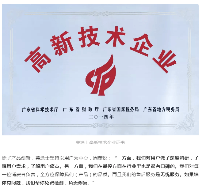 mg冰球突破(中国)官方网站