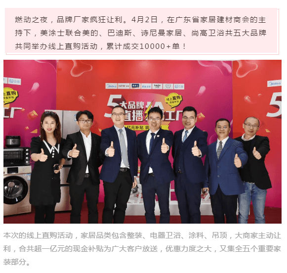 mg冰球突破(中国)官方网站