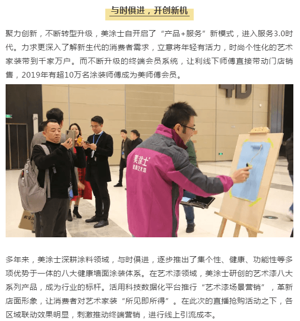 mg冰球突破(中国)官方网站