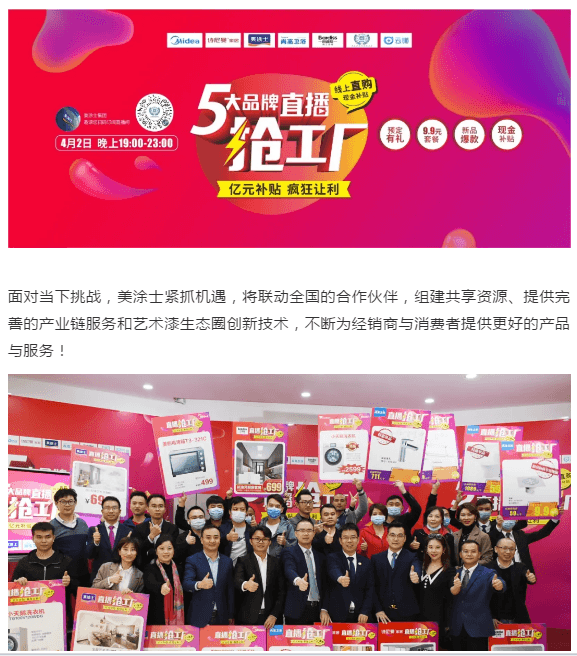 mg冰球突破(中国)官方网站