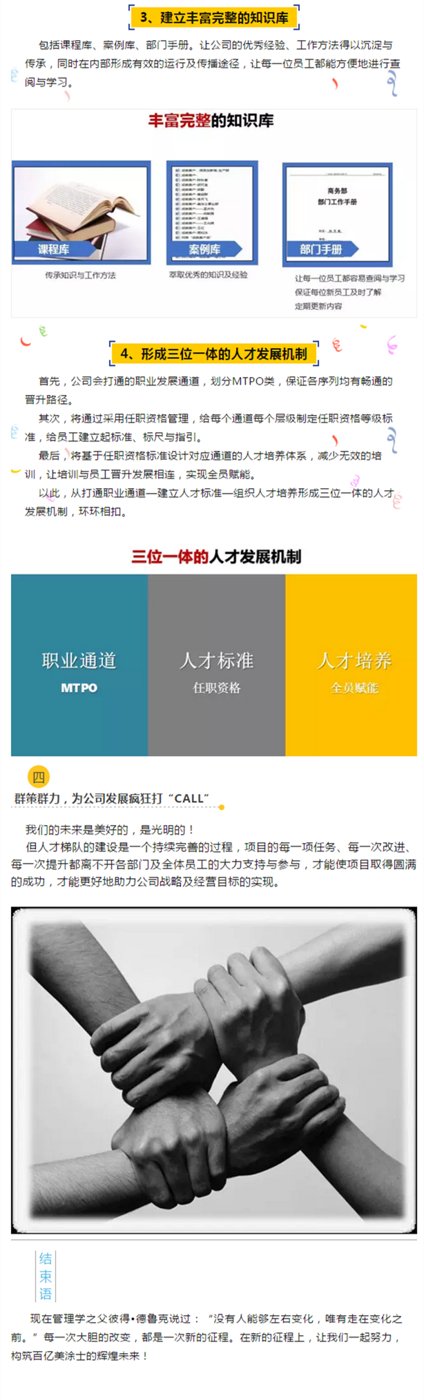 mg冰球突破(中国)官方网站