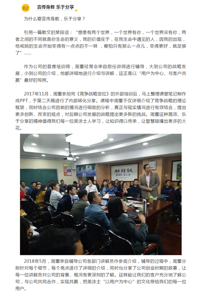 mg冰球突破(中国)官方网站