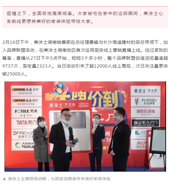 mg冰球突破(中国)官方网站