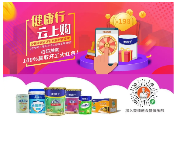 mg冰球突破(中国)官方网站