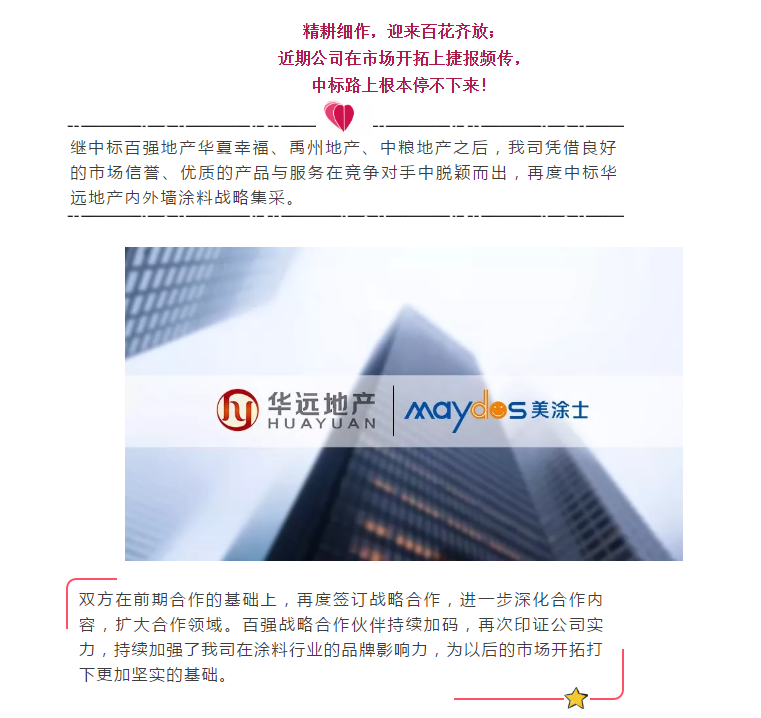 mg冰球突破(中国)官方网站