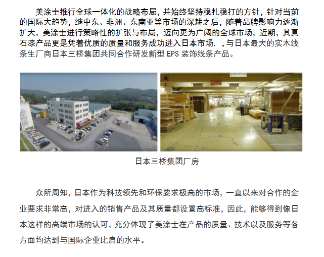mg冰球突破(中国)官方网站