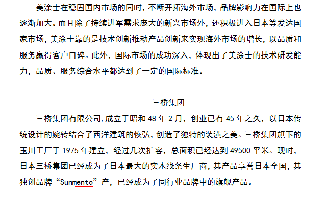mg冰球突破(中国)官方网站