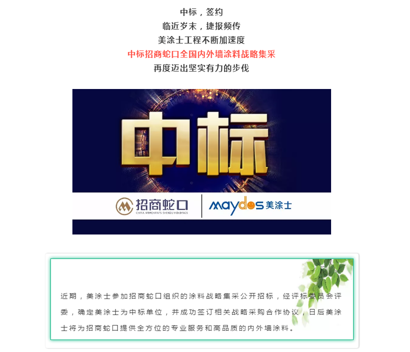 mg冰球突破(中国)官方网站