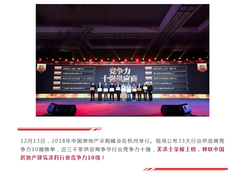 mg冰球突破(中国)官方网站