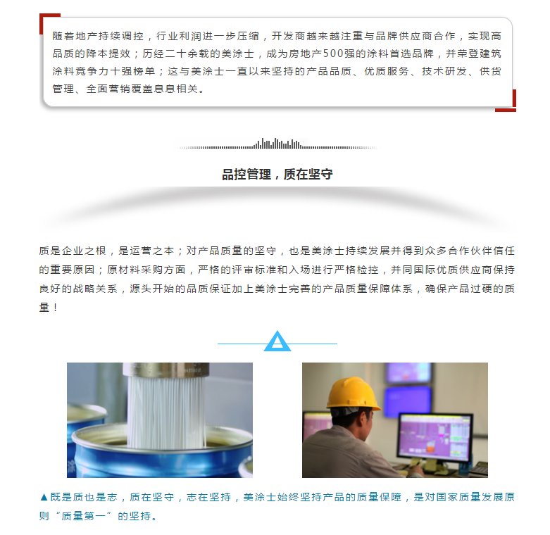 mg冰球突破(中国)官方网站