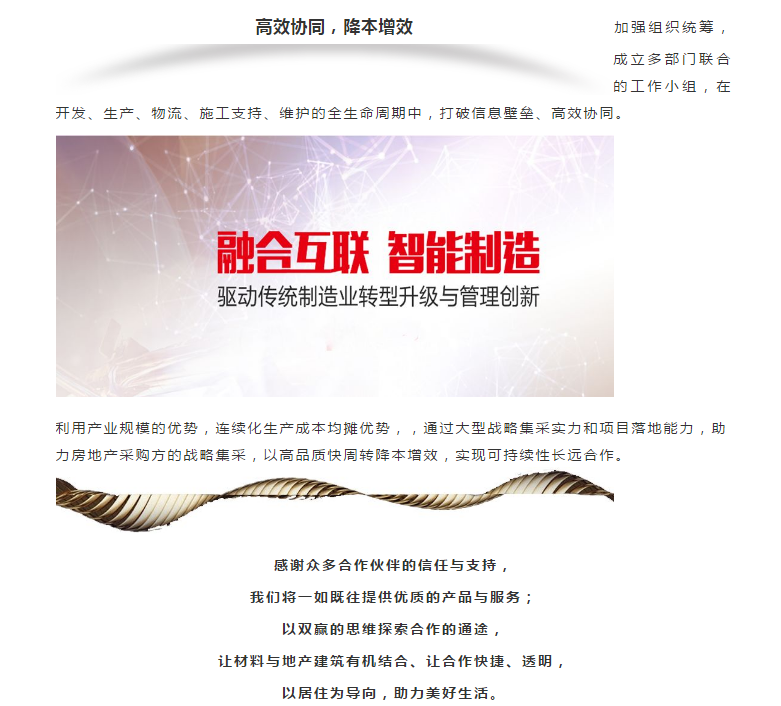 mg冰球突破(中国)官方网站