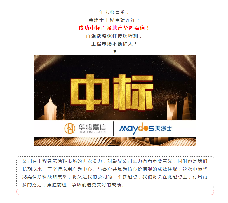 mg冰球突破(中国)官方网站