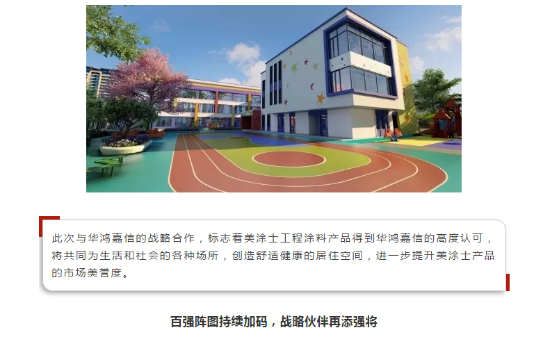 mg冰球突破(中国)官方网站