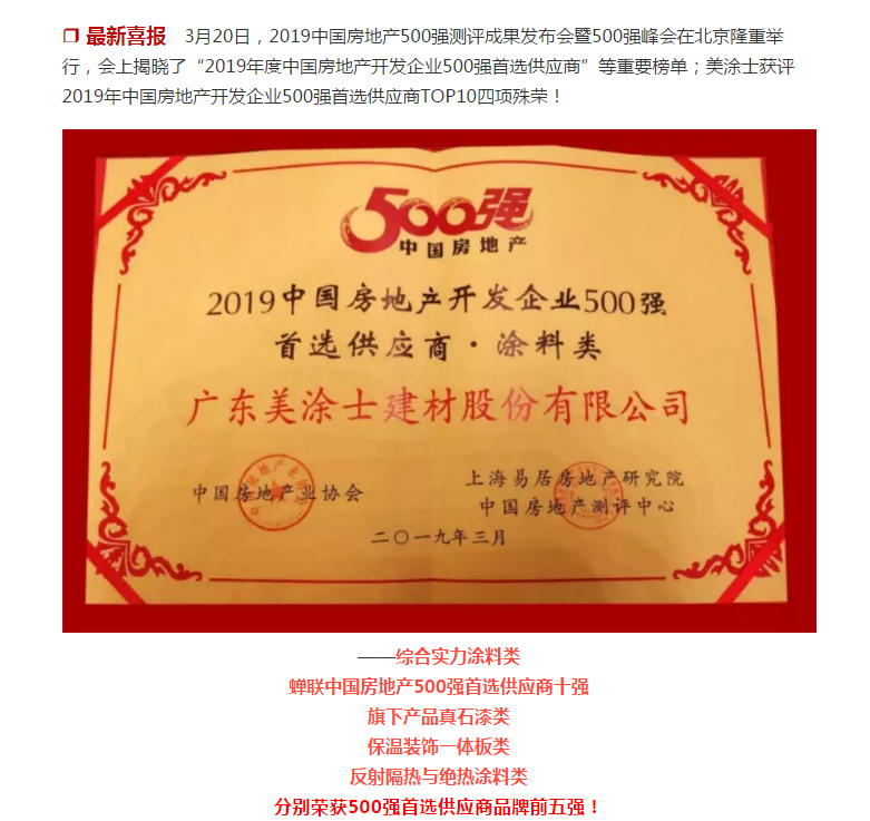 mg冰球突破(中国)官方网站