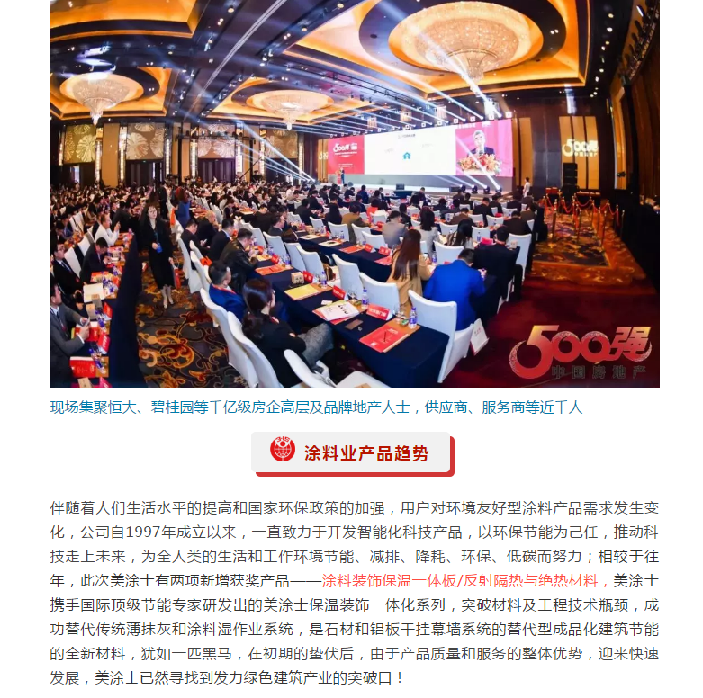 mg冰球突破(中国)官方网站