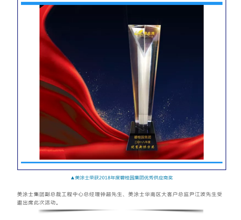 mg冰球突破(中国)官方网站
