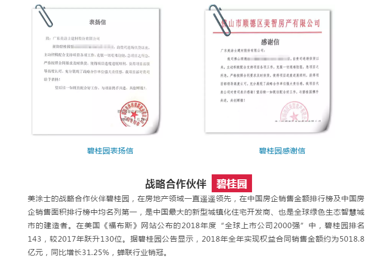 mg冰球突破(中国)官方网站