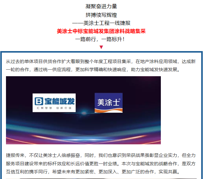 mg冰球突破(中国)官方网站