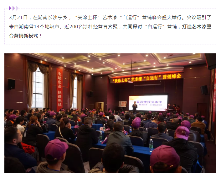 mg冰球突破(中国)官方网站