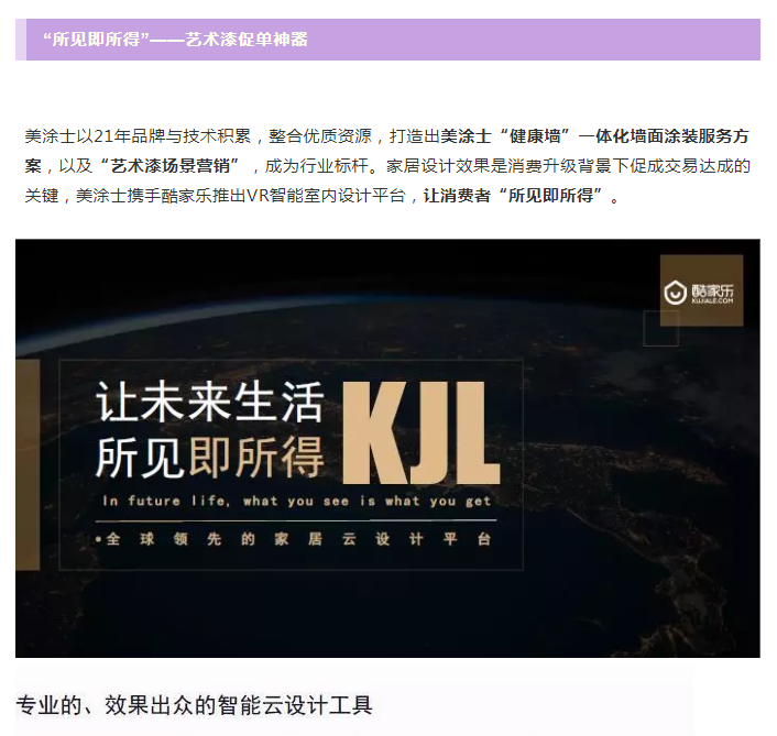mg冰球突破(中国)官方网站