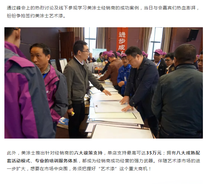 mg冰球突破(中国)官方网站