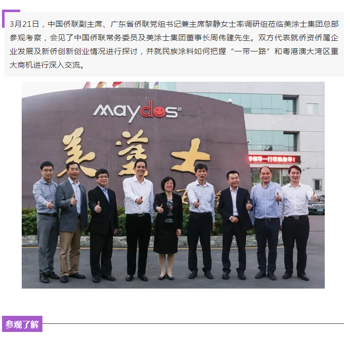 mg冰球突破(中国)官方网站