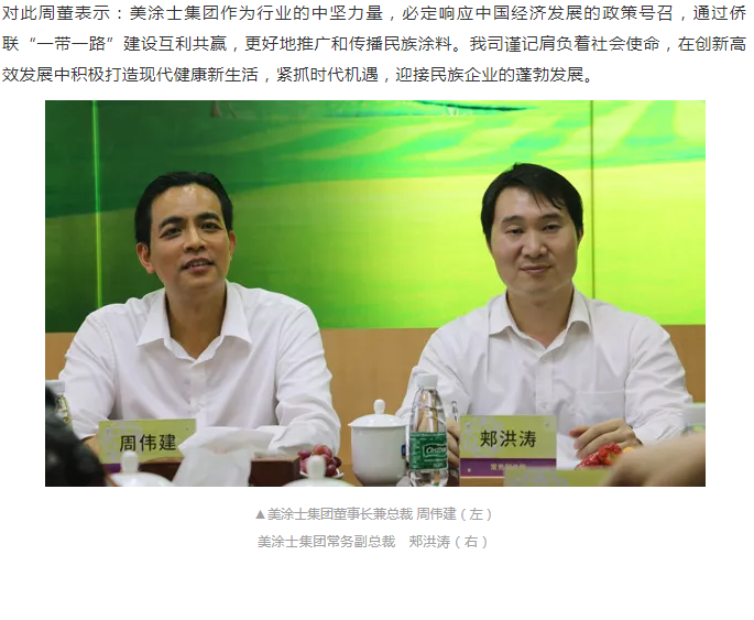 mg冰球突破(中国)官方网站