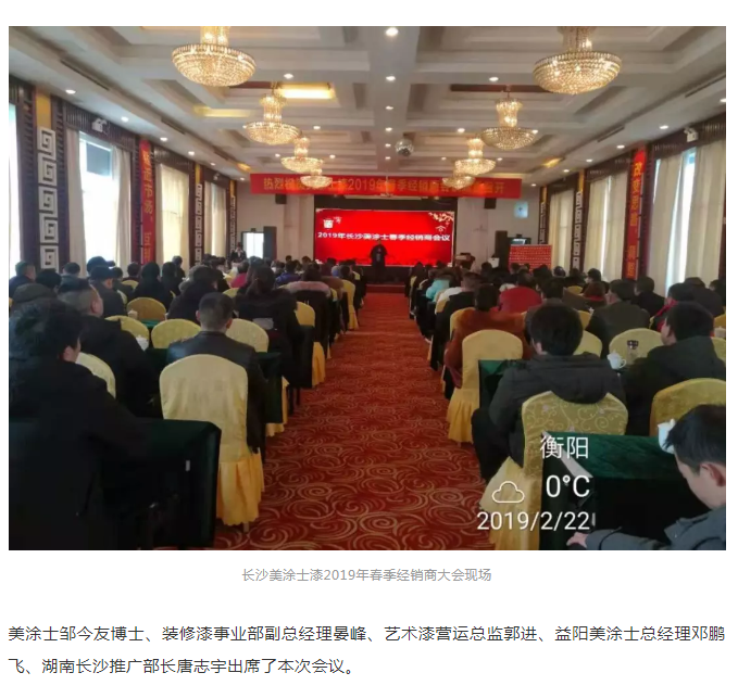 mg冰球突破(中国)官方网站