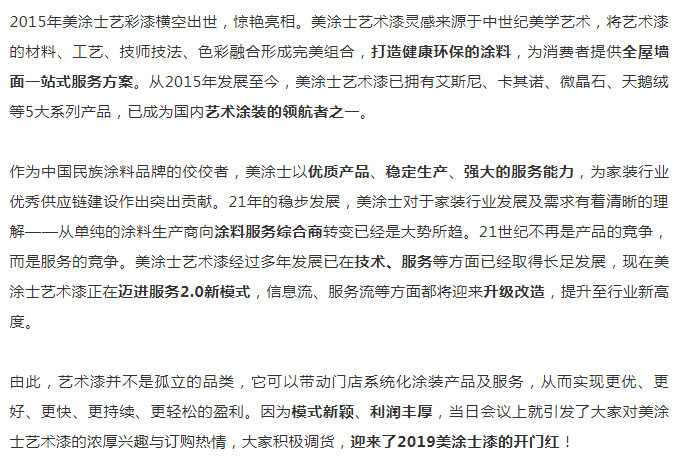 mg冰球突破(中国)官方网站