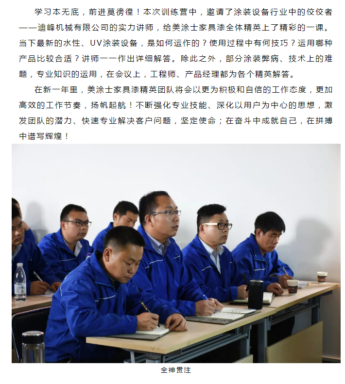 mg冰球突破(中国)官方网站