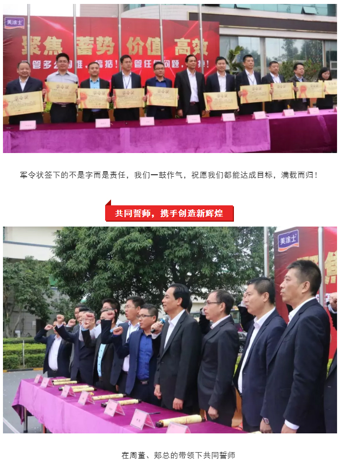 mg冰球突破(中国)官方网站