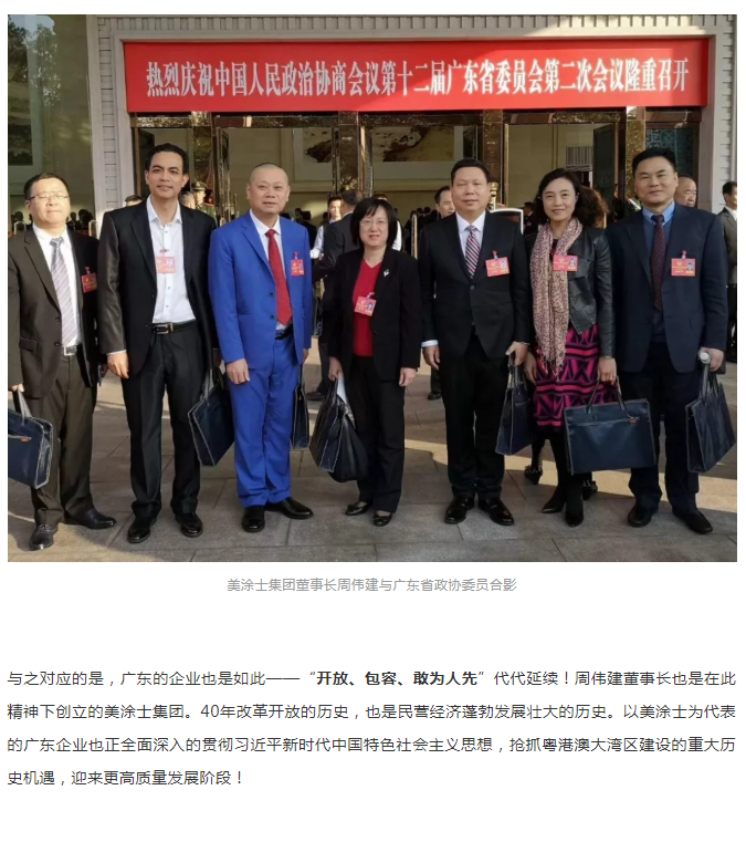 mg冰球突破(中国)官方网站