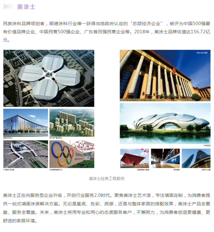 mg冰球突破(中国)官方网站