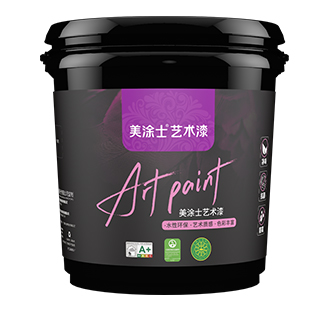 mg冰球突破沙滩质感彩片漆