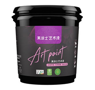 mg冰球突破轻颜艺术漆